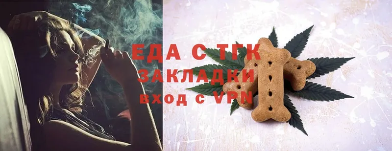 Cannafood конопля  Белый 