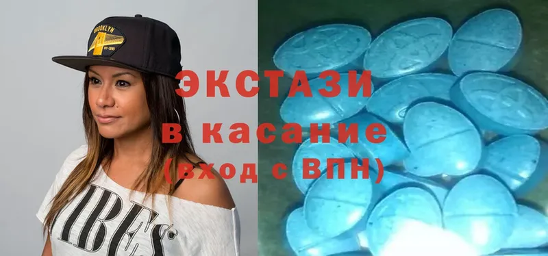 Ecstasy таблы  продажа наркотиков  Белый 