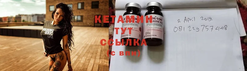 продажа наркотиков  Белый  Кетамин ketamine 