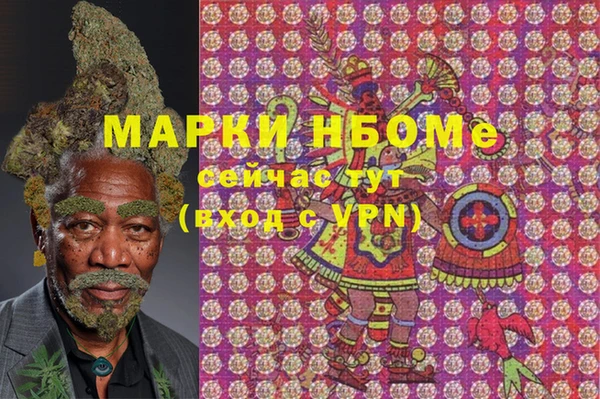 марки lsd Богородск